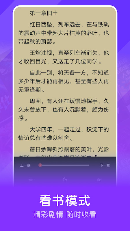 小小书亭下载