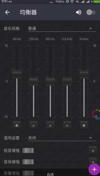 脉冲音乐播放器破解版旧版下载安卓手机  v1.12.5图1