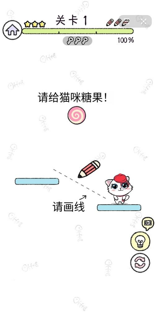 小喵当家  v1.0图1