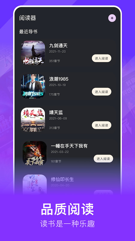 小小书亭下载  v5.0.0图3