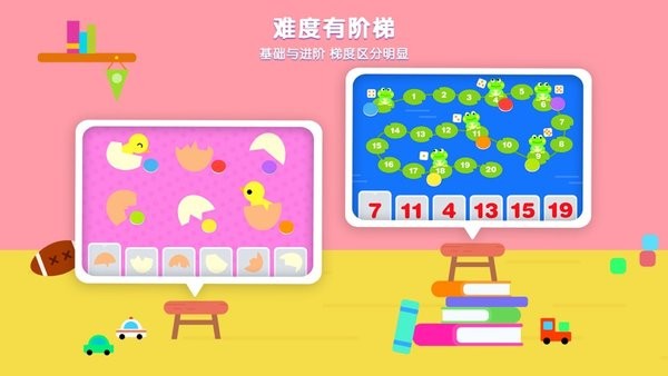 伴学猫启蒙  v3.19.3图3