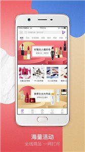 友阿海外购  v4.3.1图2