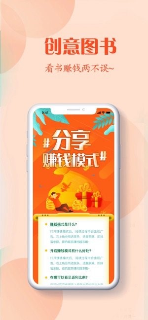 红言小说免费版在线阅读无弹窗全文最新下载  v2.0.5图3