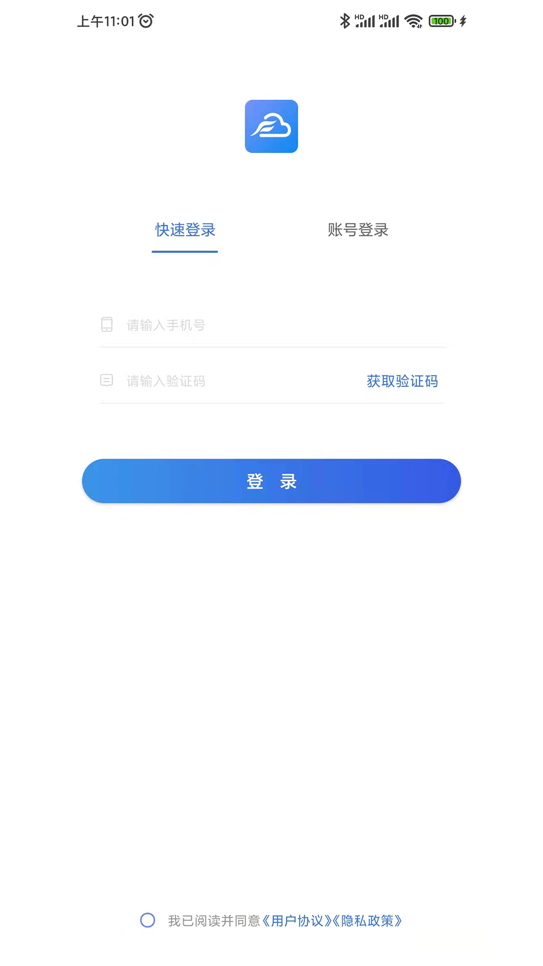 风朵云  v1.0.0图1