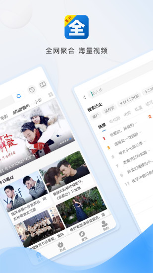 万能视频提取器网页版免费  v6.7图2