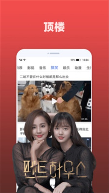 天天追剧app安全下载免费  v2.0.3图4