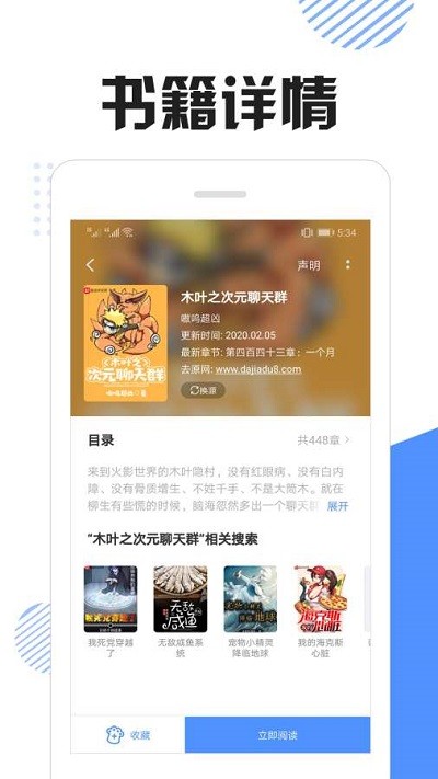 快搜猫最新版本下载安装官网苹果  v1.0图1