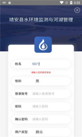 靖安河湖  v1.2.4图3