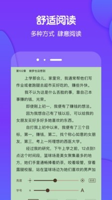 酷匠阅读app下载安装