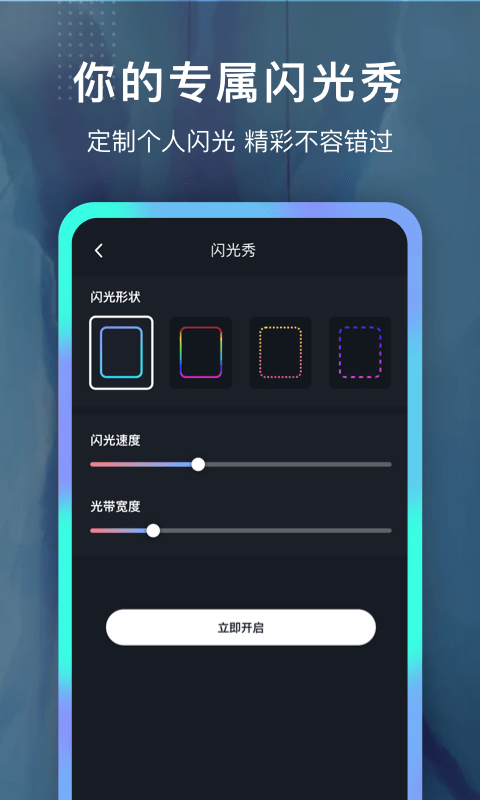 铃声制作大全安卓版免费软件下载苹果  v1.0.0图1