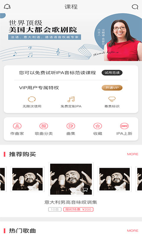 音乐无界热爱全开下载安装苹果  v3.5.0图2