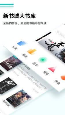 蜜甜小说手机版下载安装  v1.0.0图3