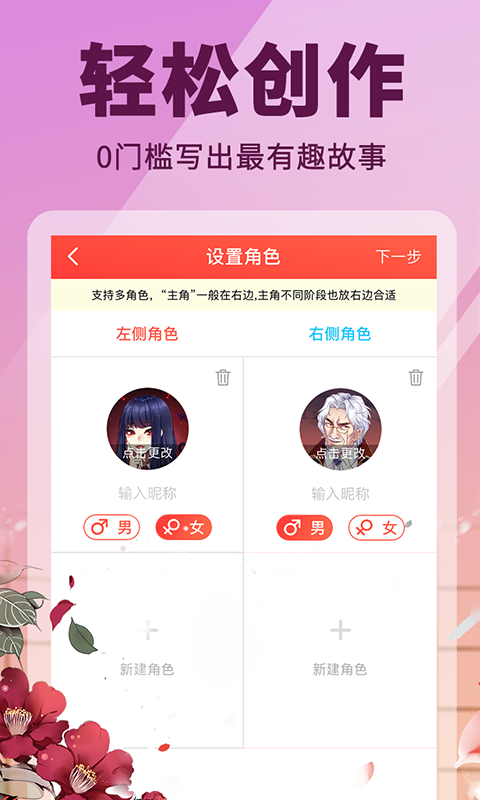 点鸭小说免费版下载安装官网最新  v1.1.84图3