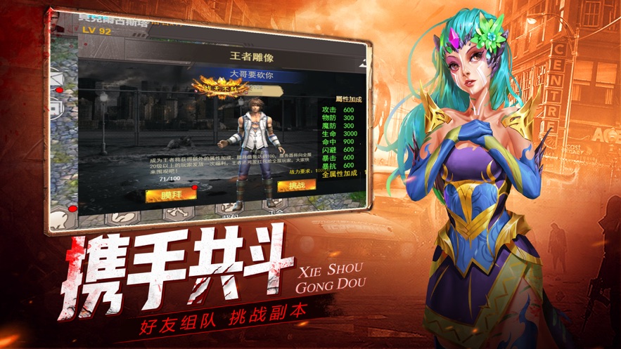 尸途行者  v1.2.44图2