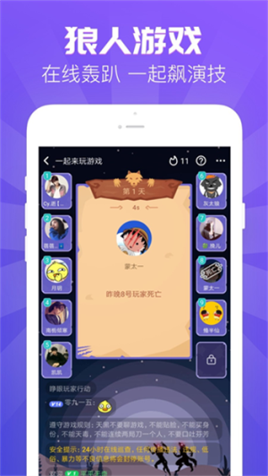 嗨歌交友手机版  v1.2.1图2