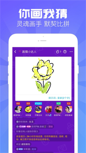 嗨歌交友软件下载  v1.2.1图3