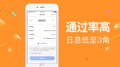 小金盒安卓版  v1.0图1