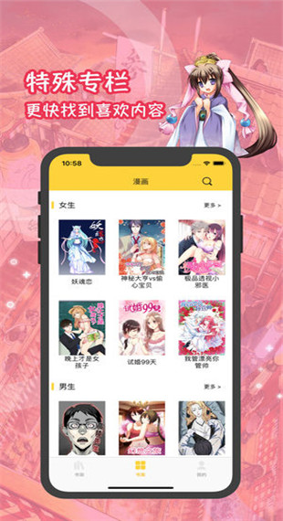 慕诗客  v1.0.2图5