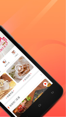 爱妻知味  v0.1.46图2