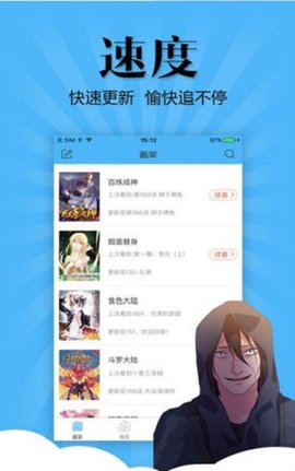 妖怪动漫免费版在线看视频软件下载  v3.0图2