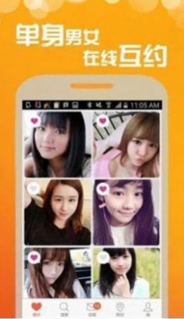 微乐园儿  v1.0.0图3