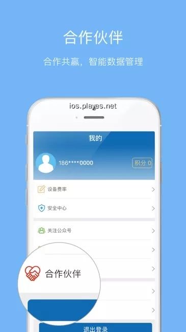 杉德袋袋宝官网  v1.0.0图2