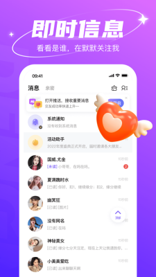 哈尼交友免费版下载安装苹果版  v1.6.6图1