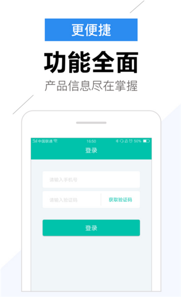 贝花花app  v2.0图1