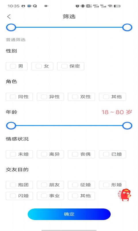 拖单app官方下载安装苹果手机版最新版  v1.0.0图2