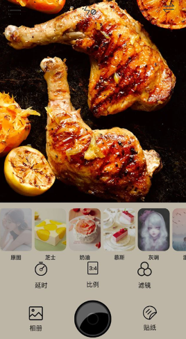 食物相机美图  v1.1图3