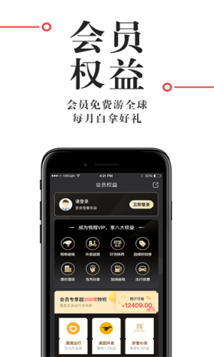 悦程  v1.0.0图1