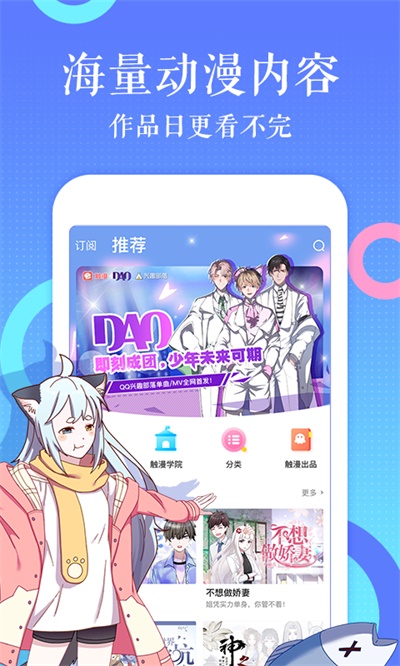 咔咔漫画app官方网站入口免费观看  v1.0.0图1