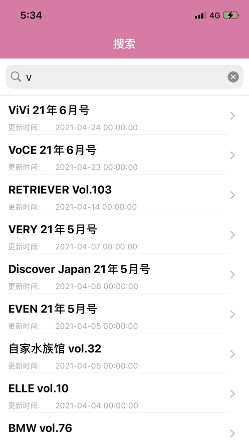 日韩杂志hd免费版在线播放视频  v1.0.0图1