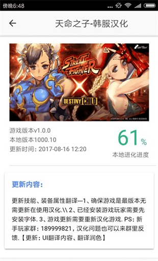 醉游盒子免费版下载安装  v1.46.00图2