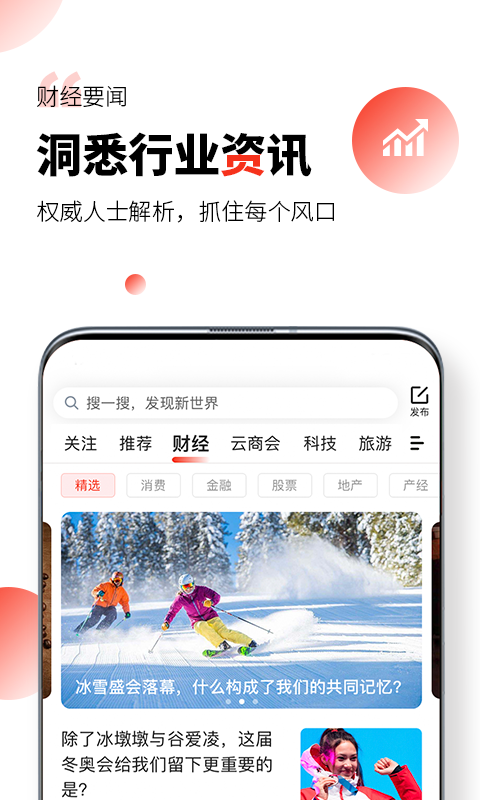 凯迪网最新版  v6.20.0图3