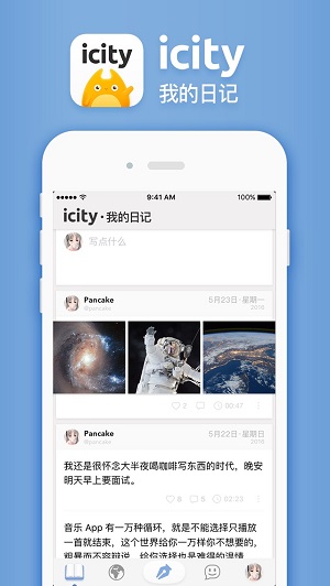 icity下载苹果  v1.1.1图1