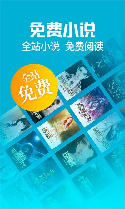 魔力红扎堆小说  v1.0.5.0图2