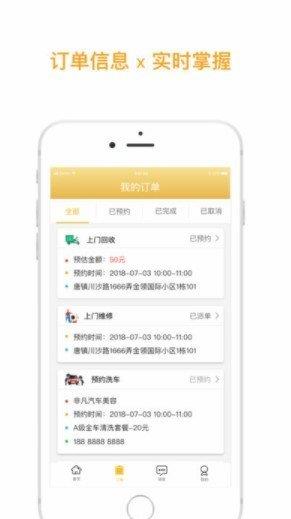 遇省赚  v1.2.0图2