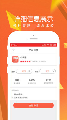 多钱花不完  v1.0.5图2