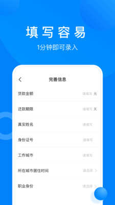 满意宝官网下载安装最新版苹果手机  v1.2.4图3