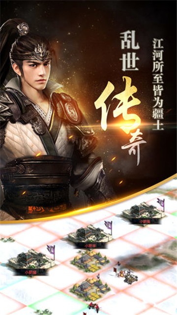 三国群英传1单机版免费下载手机版  v1.9.9图5