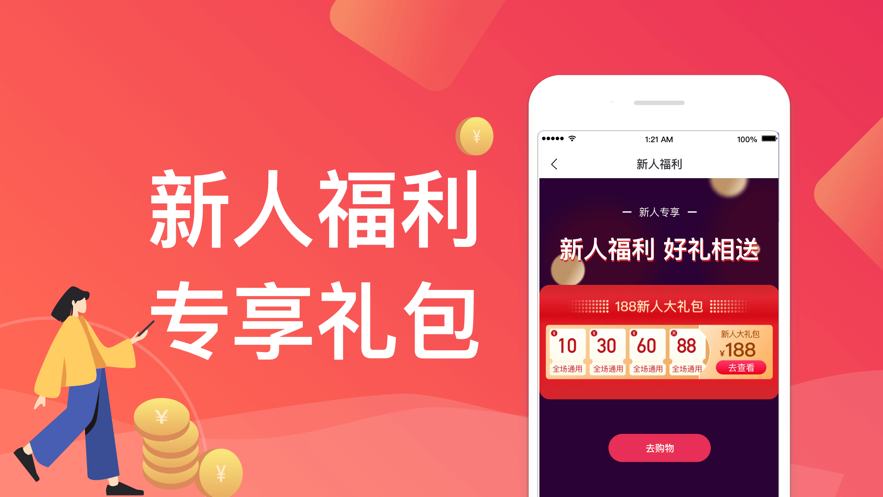 人品分期手机版下载安装最新版app