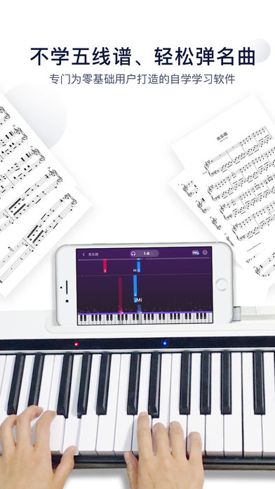 泡泡钢琴  v5.4.8图5