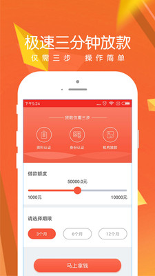 多钱花不完  v1.0.5图3