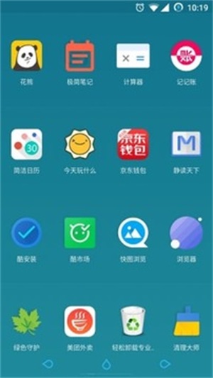 氢桌面  v1.0.001图3