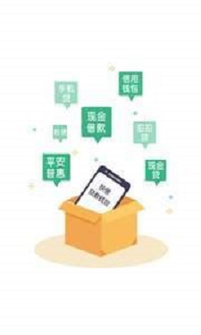 翼龙贷官方app  v3.1.8图2