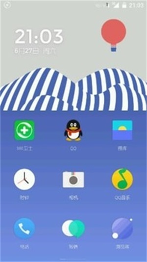 氢桌面  v1.0.001图2