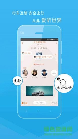 熊猫驾信违章查询  v5.8.9.1图3