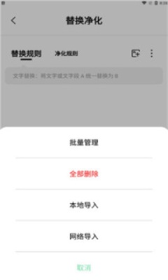 一知阅读官网  v2.1.3图2