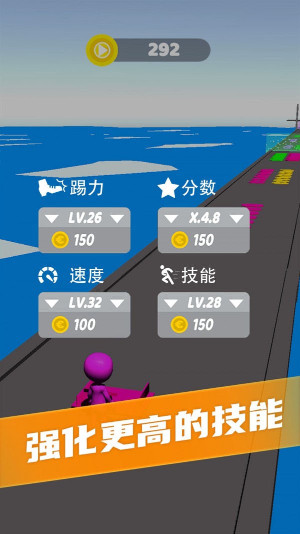 搬砖铺路王  v1.0图1